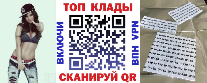 Все наркотики Урюпинск Alpha PVP  АМФЕТАМИН  COCAIN  ГАШ 