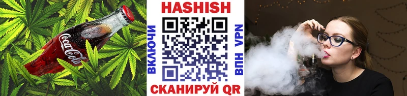 Печенье с ТГК конопля  Урюпинск 
