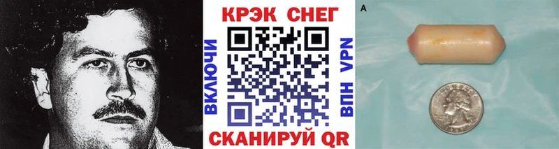 COCAIN Fish Scale  купить  цена  мега онион  Урюпинск 