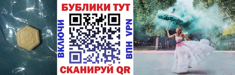 Экстази 99%  Урюпинск 