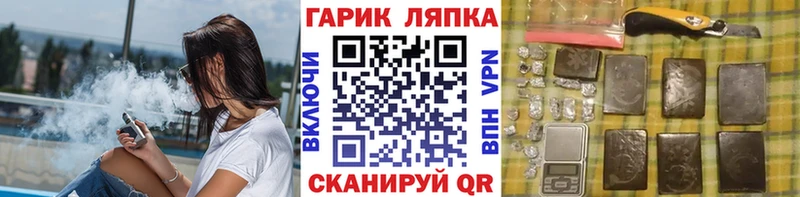 ГАШ гарик  гидра зеркало  Урюпинск 