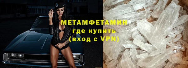 гашик Армянск