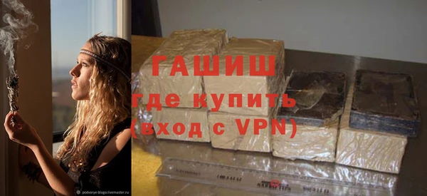 гашик Армянск