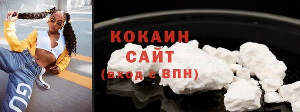 гашик Армянск
