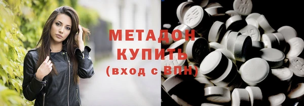 дистиллят марихуана Алзамай