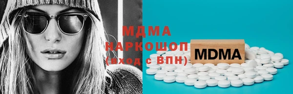 сатива Арсеньев