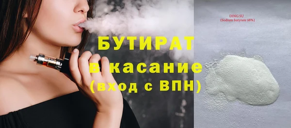меф VHQ Новодвинск