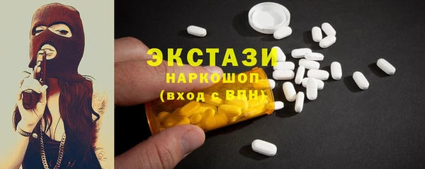 дистиллят марихуана Алзамай