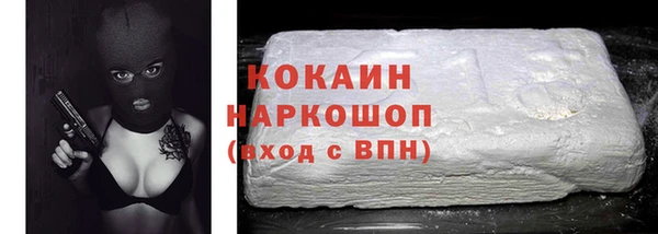 меф VHQ Новодвинск