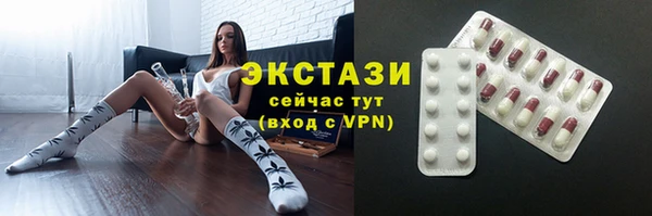 сатива Арсеньев