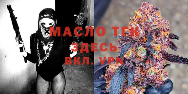 сатива Арсеньев