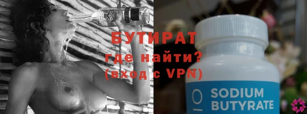 кокаин Новозыбков