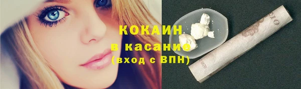 гашик Армянск