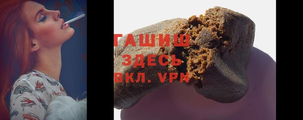 сатива Арсеньев