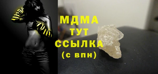 гашик Армянск