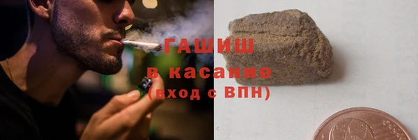 гашик Армянск