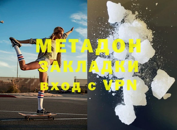 гашик Армянск