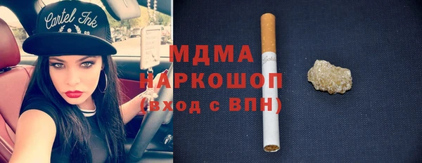 сатива Арсеньев