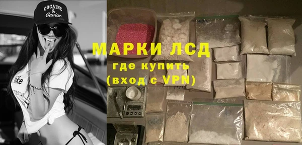 СК Кинешма