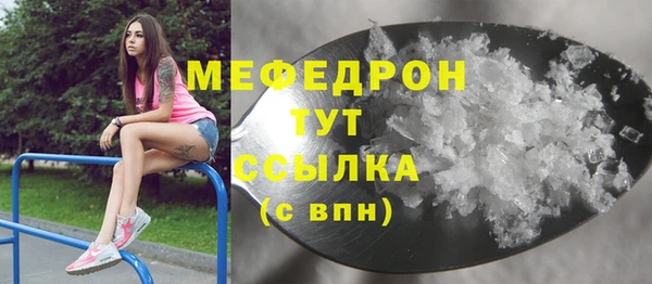 сатива Арсеньев