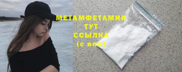 скорость Аркадак