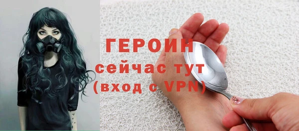 сатива Арсеньев