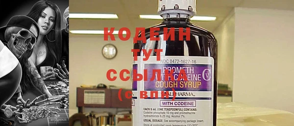 альфа пвп Киреевск