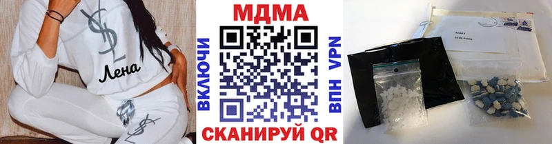 купить наркотики цена Урюпинск МДМА crystal