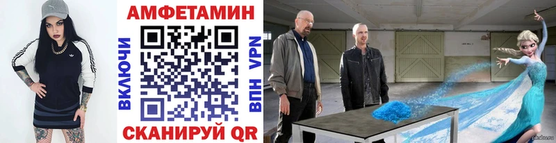 наркота  kraken вход  МЕТАМФЕТАМИН пудра  Урюпинск 