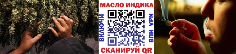 ТГК вейп с тгк  Урюпинск 